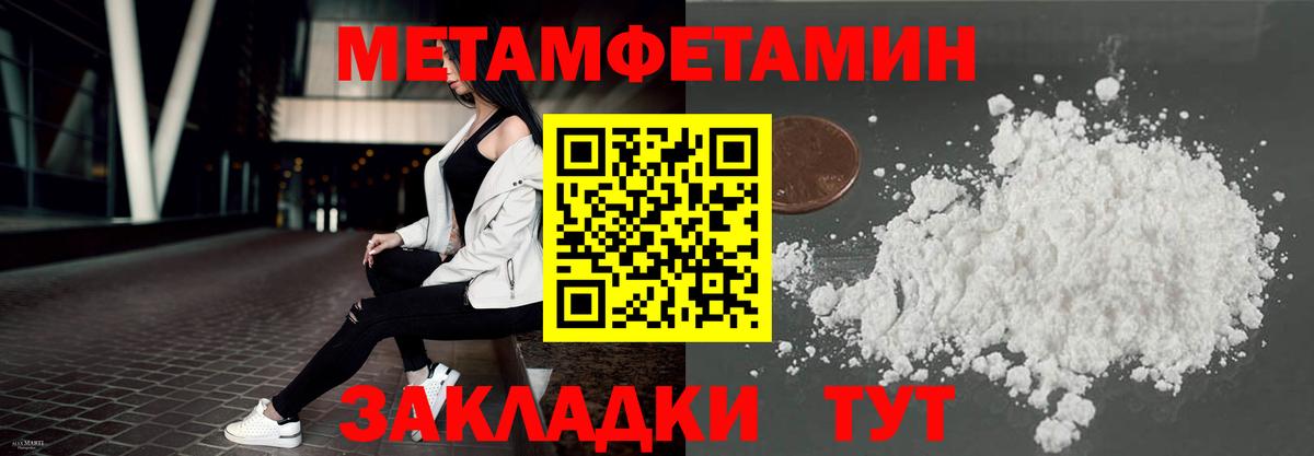 Amphetamine 98% Киров