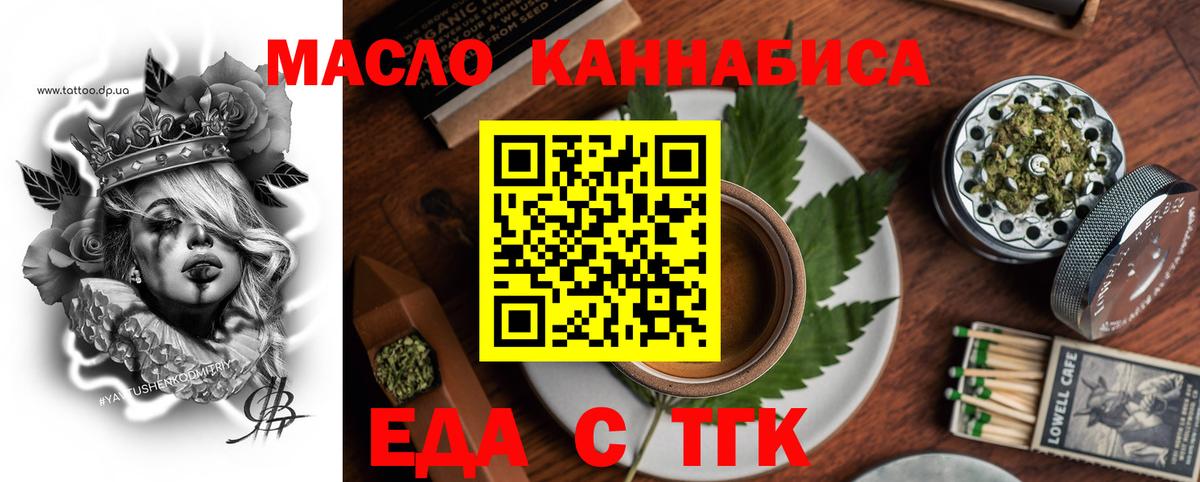 Canna-Cookies марихуана Киров