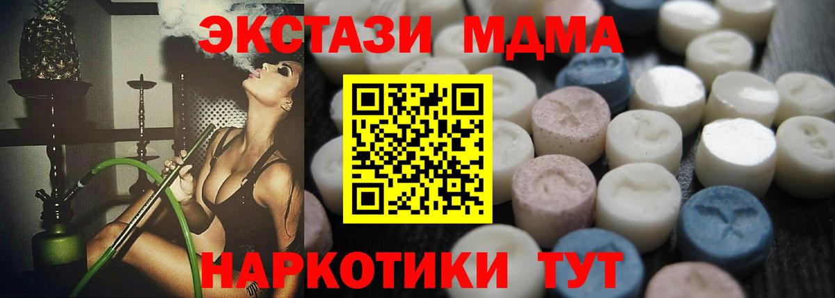 Киров  ЭКСТАЗИ круглые  Ecstasy  Вход с VPN 