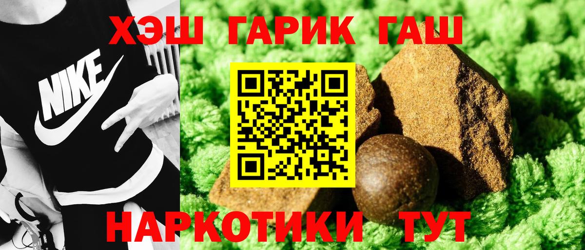 ГЕРОИН Киров