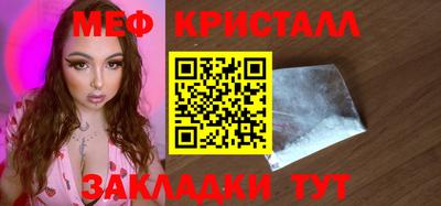 прущий лед Кингисепп