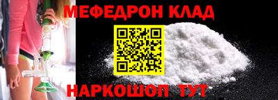 молекула духа Кимры