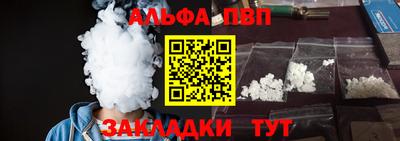 молекула духа Кимры