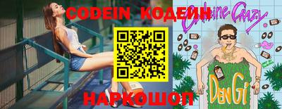 молекула духа Кимры