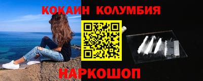 прущий лед Кингисепп