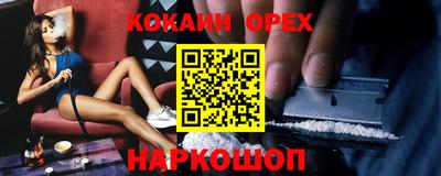 молекула духа Кимры