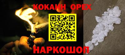 молекула духа Кимры