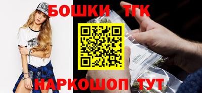 каннабис Кинель