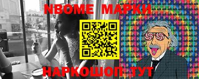 молекула духа Кимры
