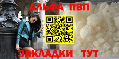 молекула духа Кимры