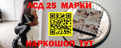 прущий лед Кингисепп