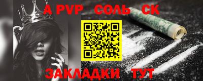 прущий лед Кингисепп