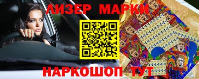 молекула духа Кимры