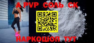 каннабис Кинель