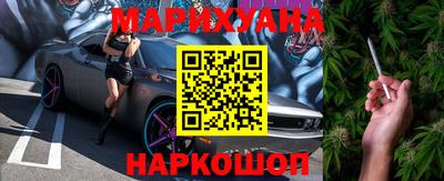 каннабис Кинель