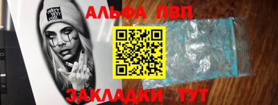 молекула духа Кимры