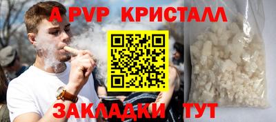 прущий лед Кингисепп