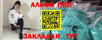 молекула духа Кимры