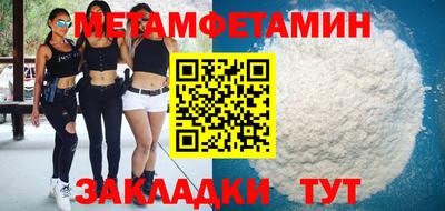 молекула духа Кимры