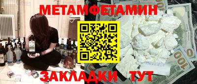 прущий лед Кингисепп