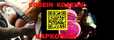 прущий лед Кингисепп