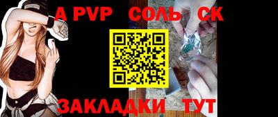 прущий лед Кингисепп