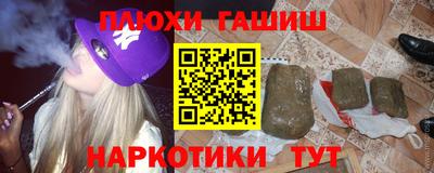 каннабис Кинель