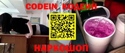 прущий лед Кингисепп
