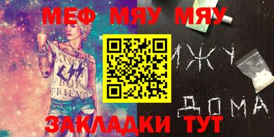 каннабис Кинель
