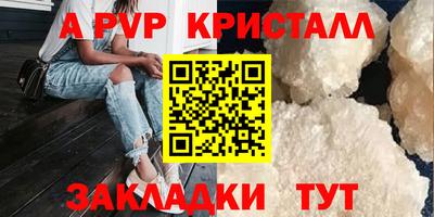 каннабис Кинель