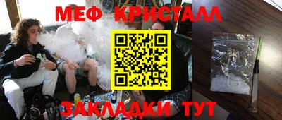 каннабис Кинель