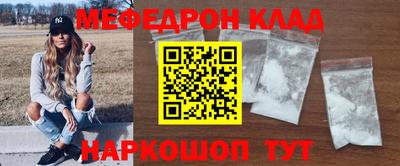 каннабис Кинель