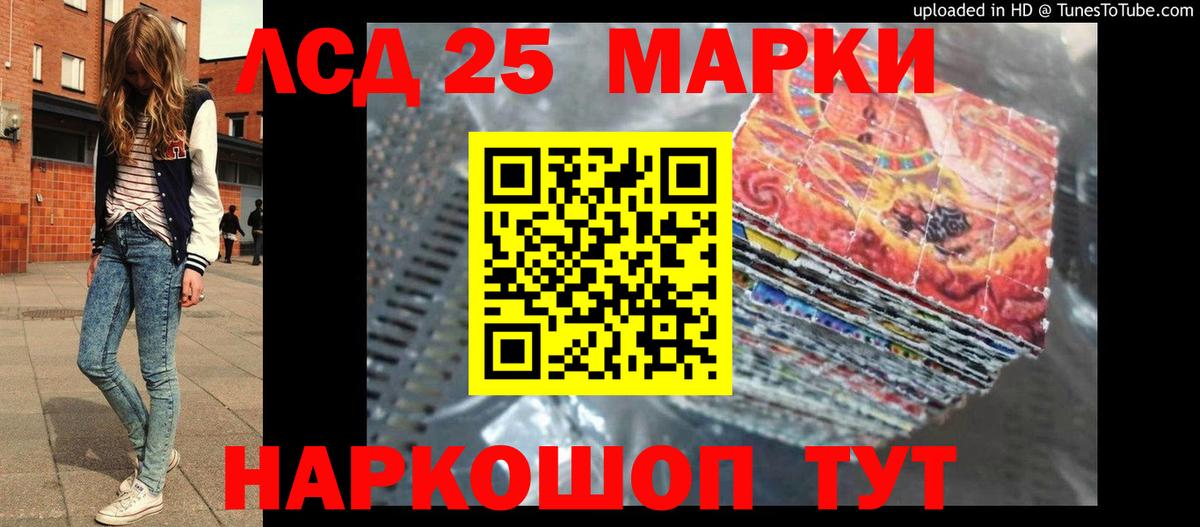 Лсд 25 экстази кислота Киров