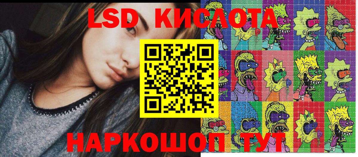 Марки 25I-NBOMe 1,5мг Киров