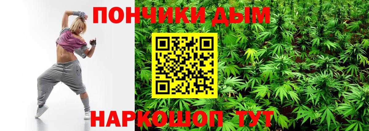 Шишки марихуана Bruce Banner Киров